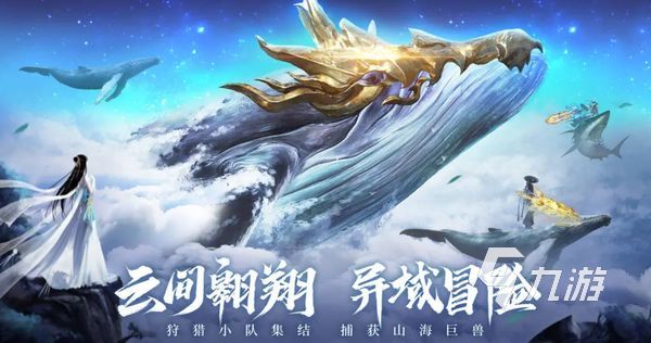 青云诀之伏魔攻略 青云诀之伏魔萌新怎么玩