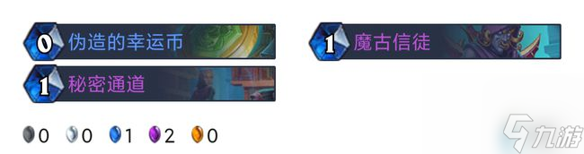 炉石传说三足鼎立高胜率卡组怎么搭配