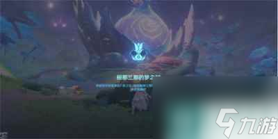 《原神》梦境与树前往指定地点任务完成攻略