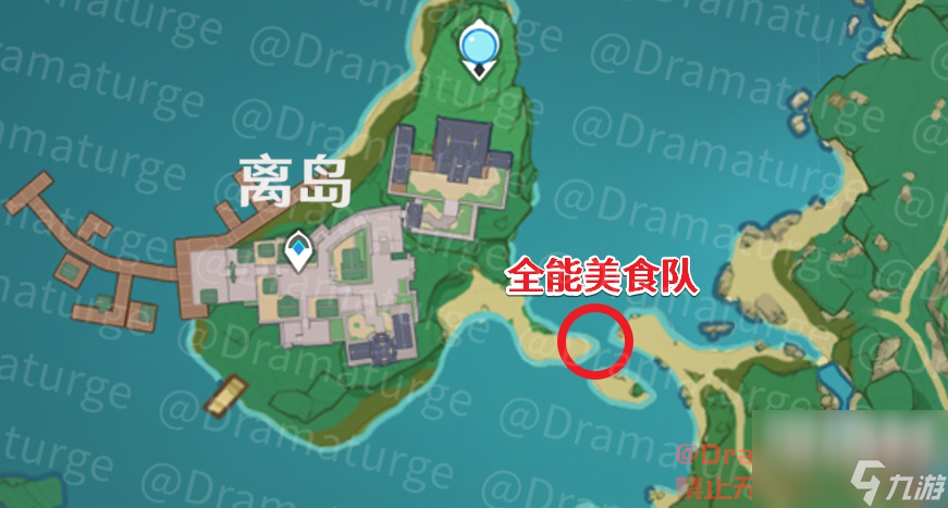 原神全能美食队任务顺序