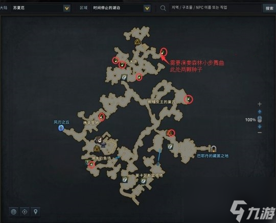 《命运方舟》摩可可种子位置大全