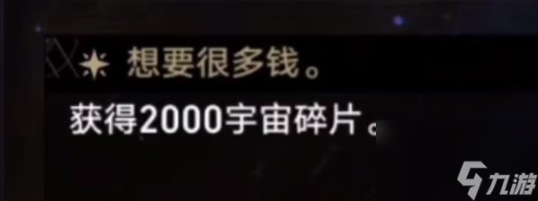 崩坏星穹铁道阮梅事件怎么玩-阮梅事件玩法攻略