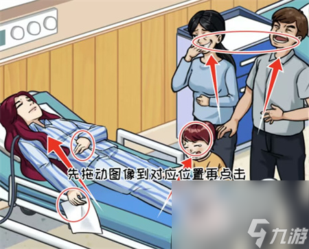 看你怎么秀好闺蜜通关攻略
