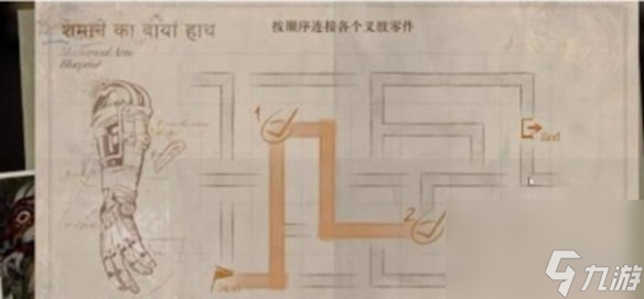 《重返未来1999》鬃毛的左手第一天完成方法