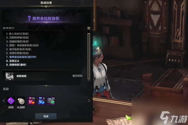 命运方舟破碎冰河岛岛之心怎么获得