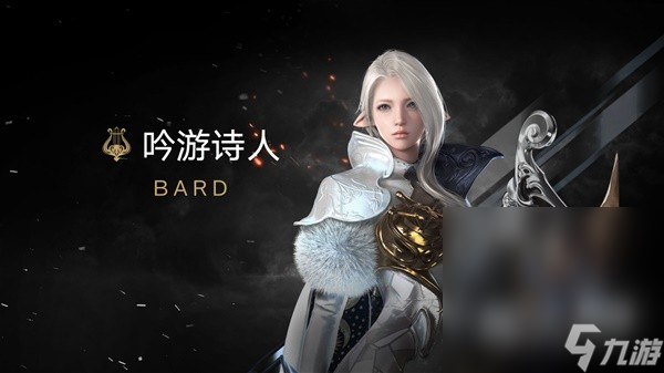 《命运方舟》吟游诗人基础入门攻略分享