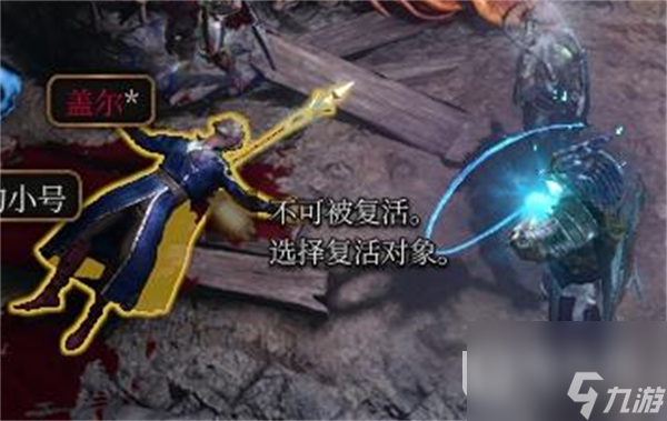 博德之门3波尔的恩赐怎么获得