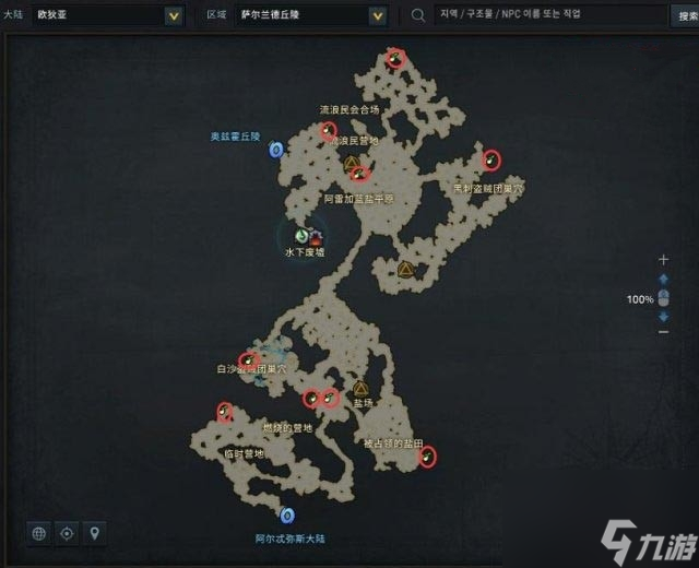 《命运方舟》摩可可种子位置大全