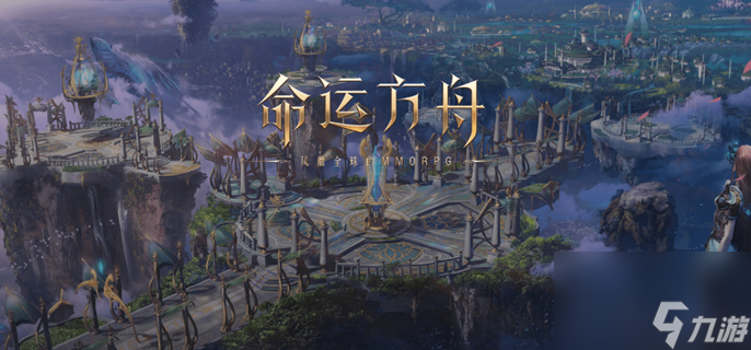 命运方舟仆从商人野狗在哪