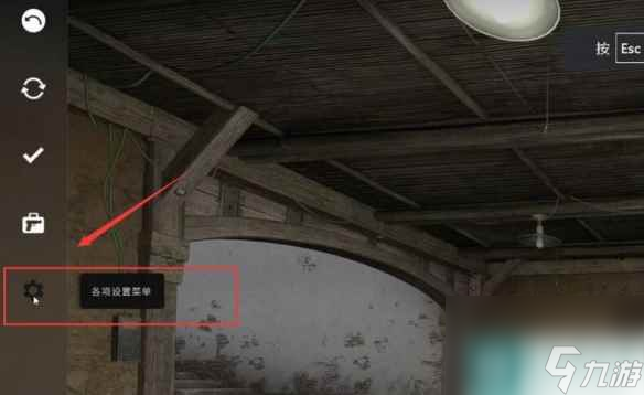 《csgo》准星设置最佳方案一览