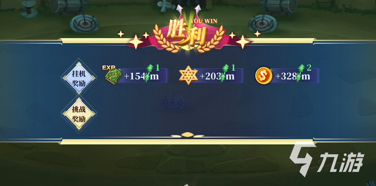 守护者们攻略 守护者们游戏萌新入坑指南
