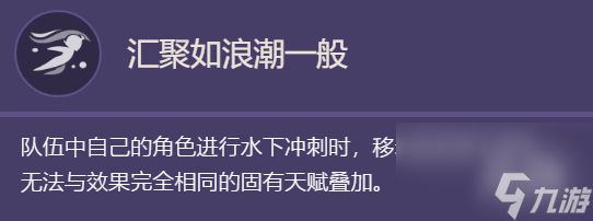 《原神》那维莱特技能是什么 4.1那维莱特技能一览
