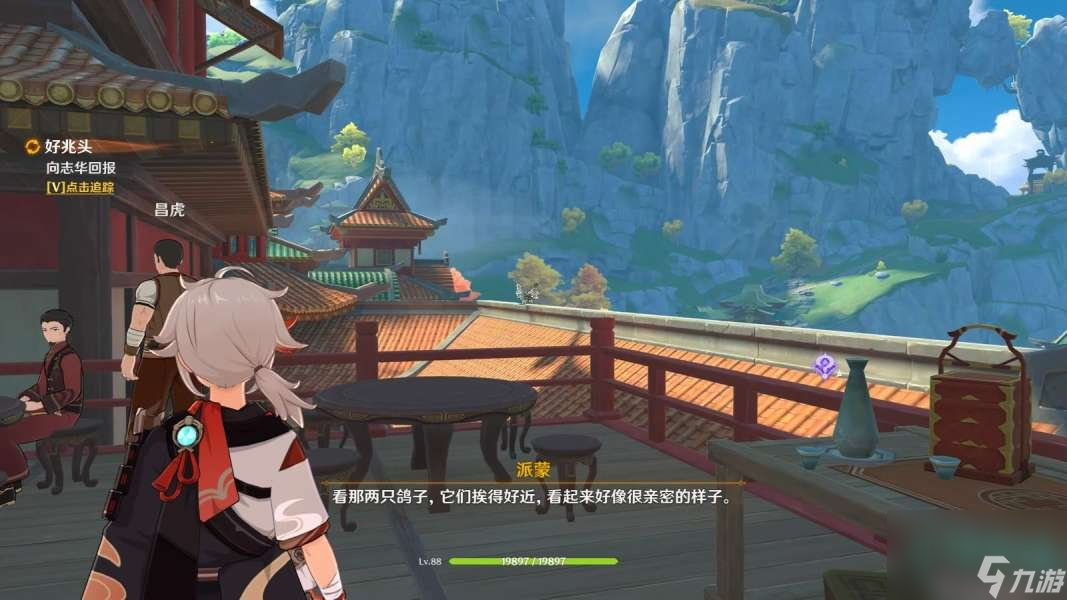 《原神》我看见屋上有鸟成双对任务完成方法