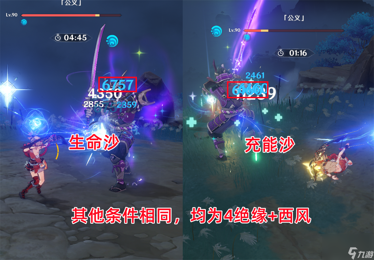 原神夜兰天赋升级顺序是什么（元素爆发>元素战技>普攻）