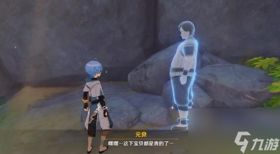 原神明蕴镇任务攻略