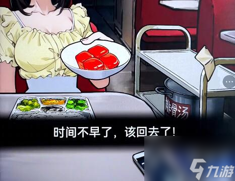 隐秘的档案列车怪谈攻略