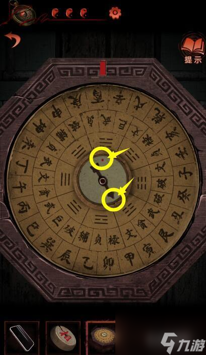 纸嫁衣4罗盘怎么看？ （纸嫁衣4西洋收藏室）