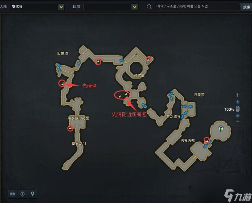 《命运方舟》摩可可种子位置大全