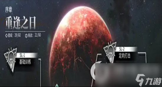 《银河境界限》箱子有些什么 箱子一览