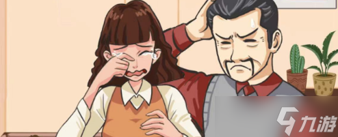 《汉字找茬王》消失的男友通关攻略