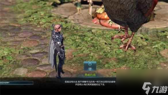 《命运方舟》托托皮亚岛之心获得方法