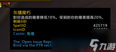 魔兽世界10.2血DK套装效果测试
