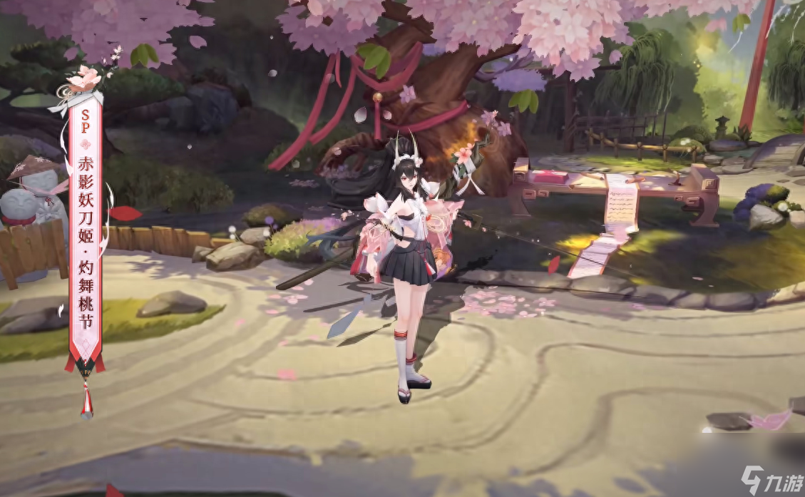 永劫无间妖刀姬新皮肤-SP赤影妖刀姬皮肤特色讲解
