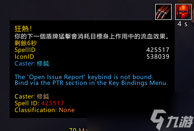 魔兽世界10.2防战套装效果测试