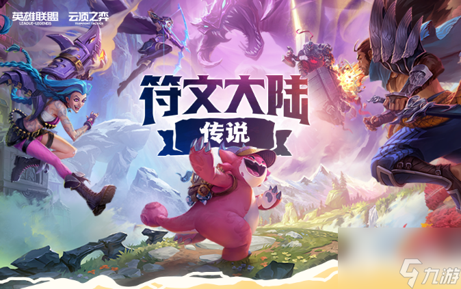 云顶之弈S9.5442奇亚娜装备搭配方法