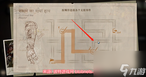 重返未来1999鬃毛的左手铁指修复教程