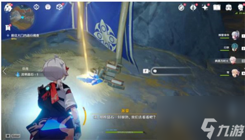任务全流程图文攻略 原神灵石何故堕此间怎么触发