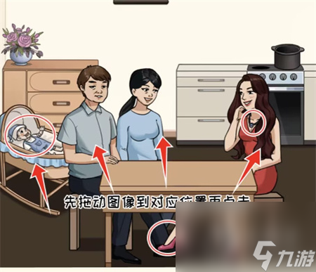 看你怎么秀好闺蜜通关攻略