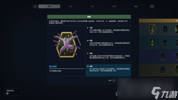 《星空》时停影刺流套路解析