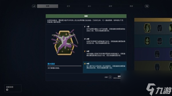 《星空》时停影刺流套路解析