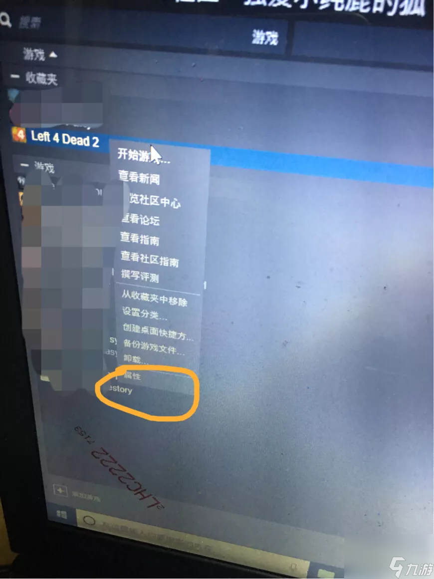 求生之路2秘籍(开启并使用附加战役模式的方法)