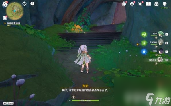 原神琉璃秘境小中见大任务如何完成 琉璃秘境小中见大任务做法一览