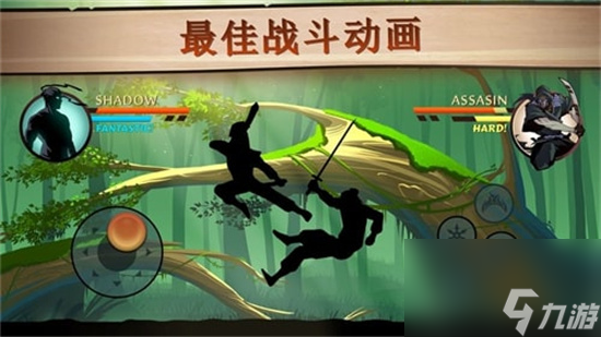 《暗影格斗3》活动首领怎么玩 活动首领玩法攻略
