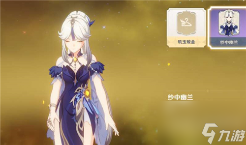 时装是不是限定的 原神皮肤是永久的吗