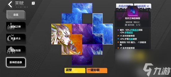 《火炬之光：无限》S2自走冰千亿冰魔灵打造攻略