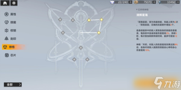 深空之眼黎幻赫拉值得培养吗