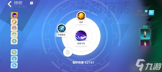 《火炬之光：无限》S2自走冰千亿冰魔灵打造攻略