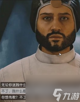 星空火星救援物资获得方法指南