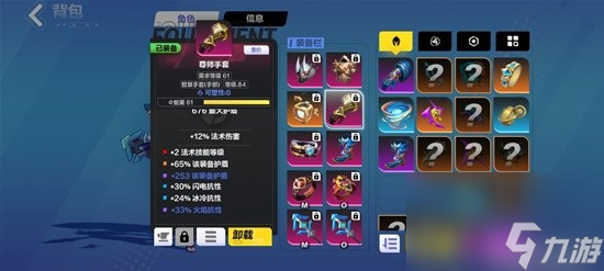《火炬之光：无限》S2自走冰千亿冰魔灵打造攻略