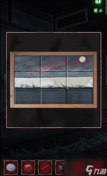异界车站第一章攻略