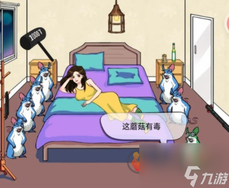 汉字找茬王心灵感应怎么过 想办法让女友消气过关答案分享
