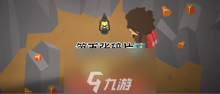 捣蛋大脚怪藏宝图碎片在哪-八大碎片位置与获取方式