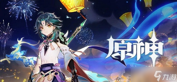 原神护摩之杖属性及装配推荐