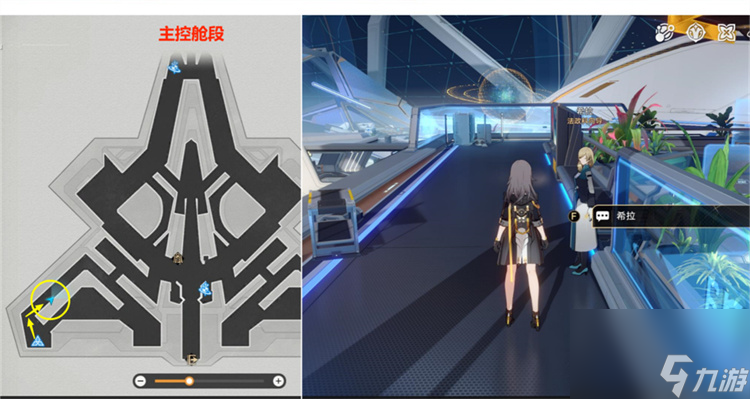 星穹铁道向导佯谬攻略