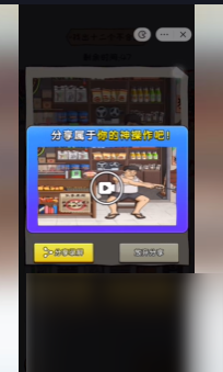 离谱的智商童年铺子怎么过-离谱的智商童年铺子攻略