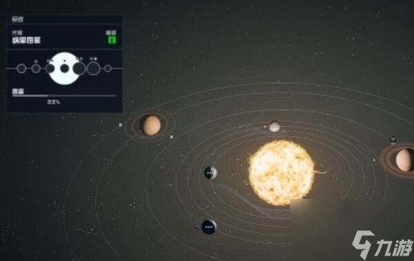 星空群星组织指南04怎么获得-群星组织指南04获得方法介绍